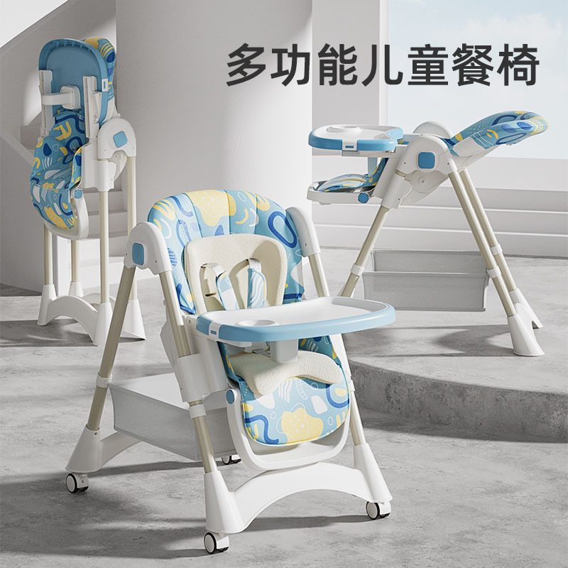 Adjustable Height Baby High Ch - огляд і ціна Baby High Chair Booster