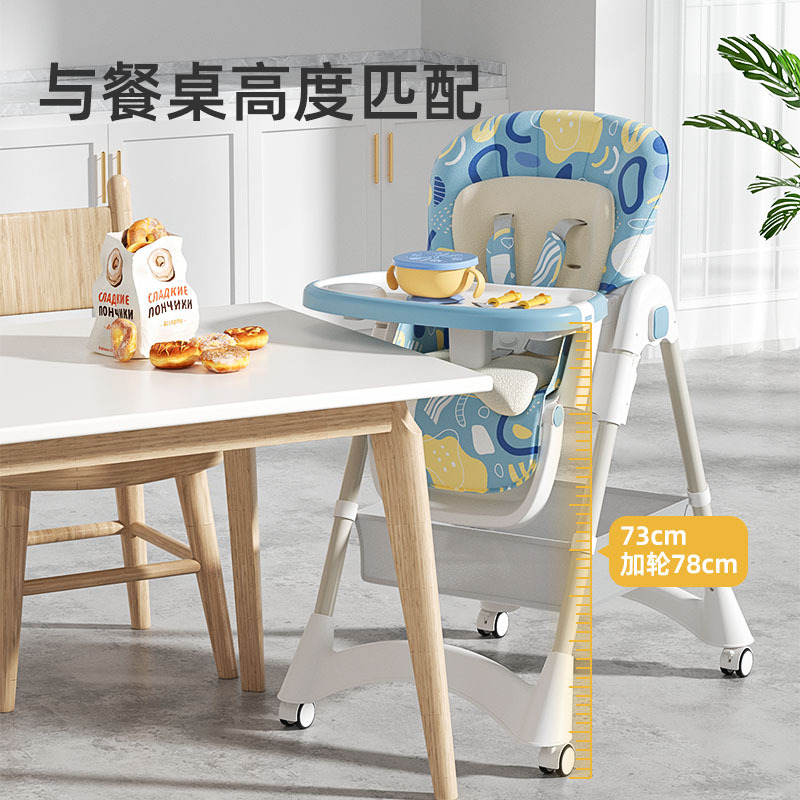 Adjustable Height Baby High Ch - огляд і ціна Baby High Chair Booster