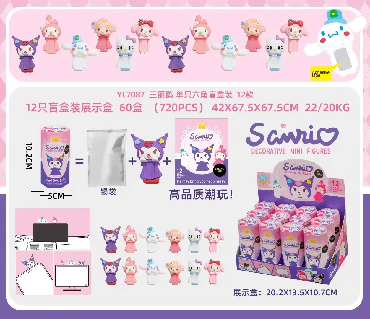 12pcs Set Blind Box Hippers Ba - огляд і ціна Baby Products Wholesale